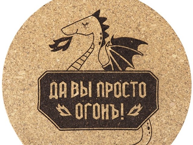 Набор костеров из пробки на подставке «Krock» с гравировкой