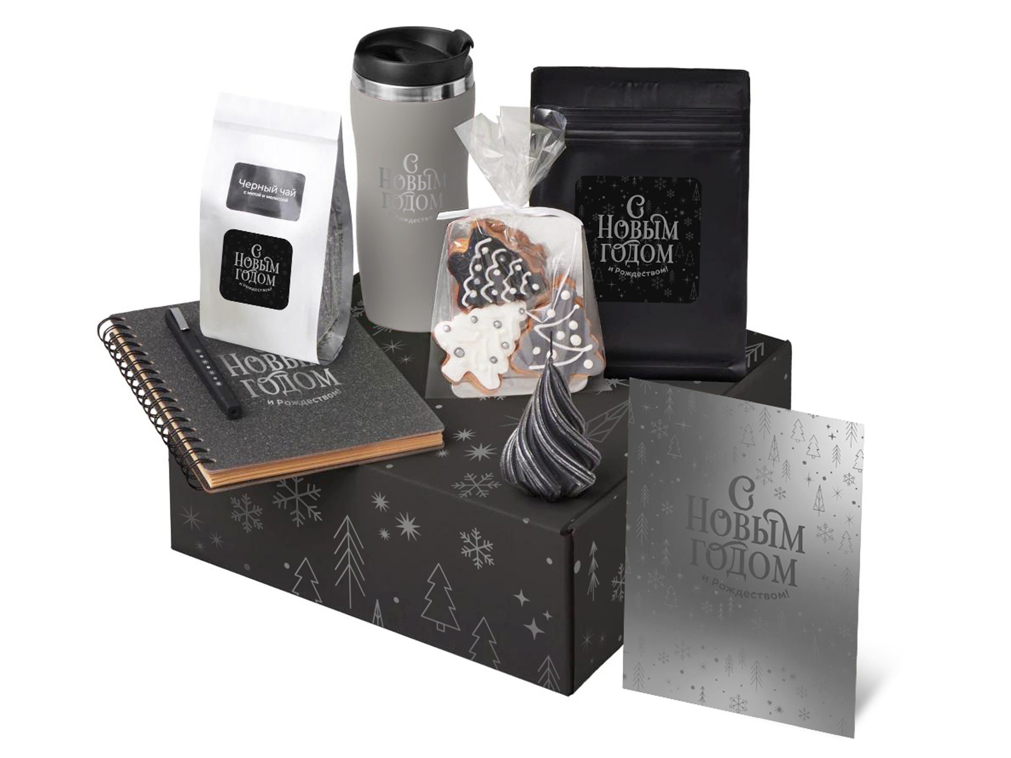 Подарочный набор «Re:Charge» с термокружкой, кофе и блокнотом