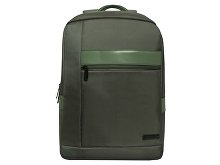 Рюкзак «VECTOR» с отделением для ноутбука 15,6" (арт. 73468)