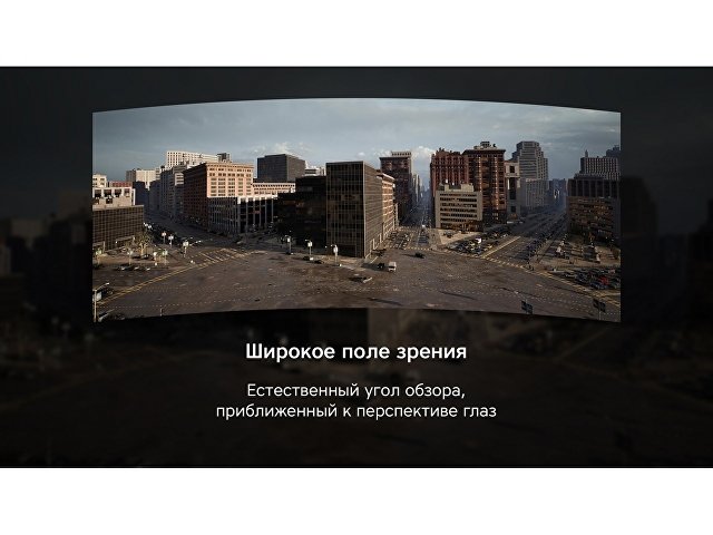 Очки VR «VR XPro» с беспроводными наушниками thumbnail