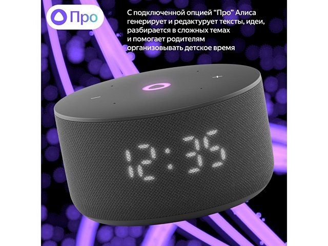 Умная колонка ЯНДЕКС Станция Мини 3 с Алисой на YaGPT, 12 Вт thumbnail