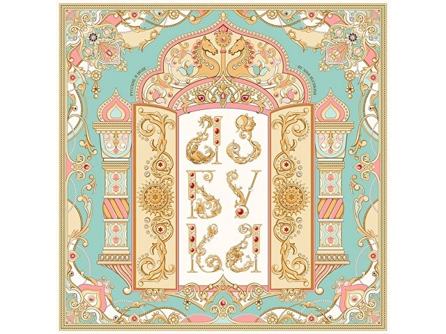 Платок «Русская Азбука» thumbnail