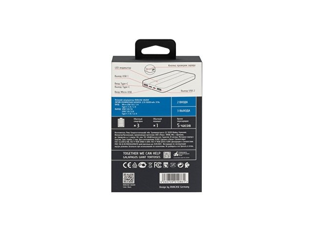 Внешний аккумулятор VA2041, 10000 mAh thumbnail