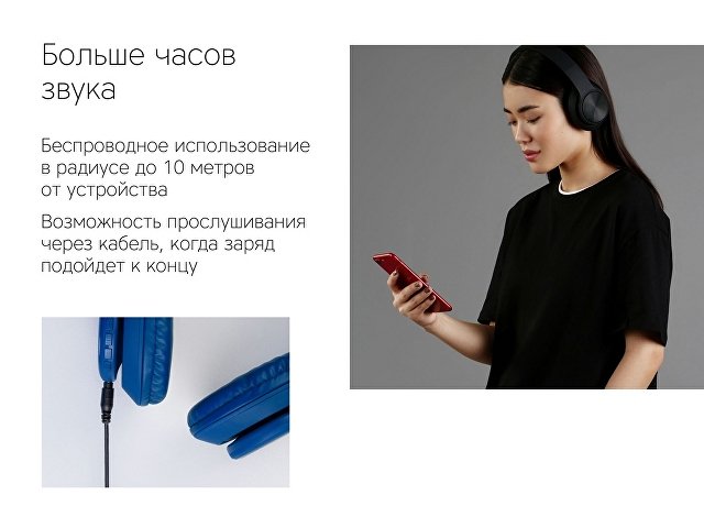 Беспроводные наушники «MySound BH-14» thumbnail