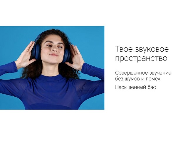 Беспроводные наушники «MySound BH-14» thumbnail