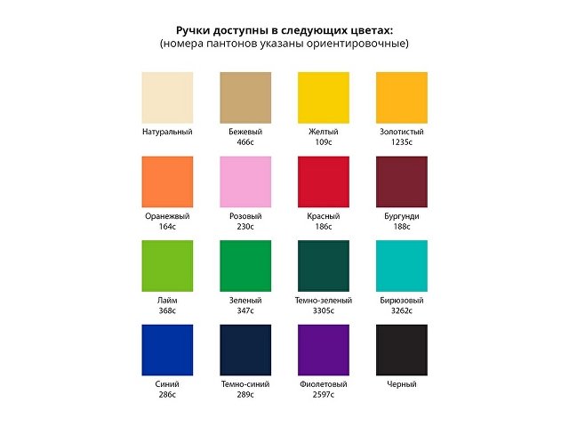 Сумка для шопинга с возможностью полноцветной печати thumbnail