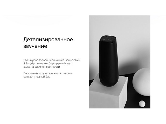 Портативная колонка TWS «mySound Disco», 16 Вт thumbnail