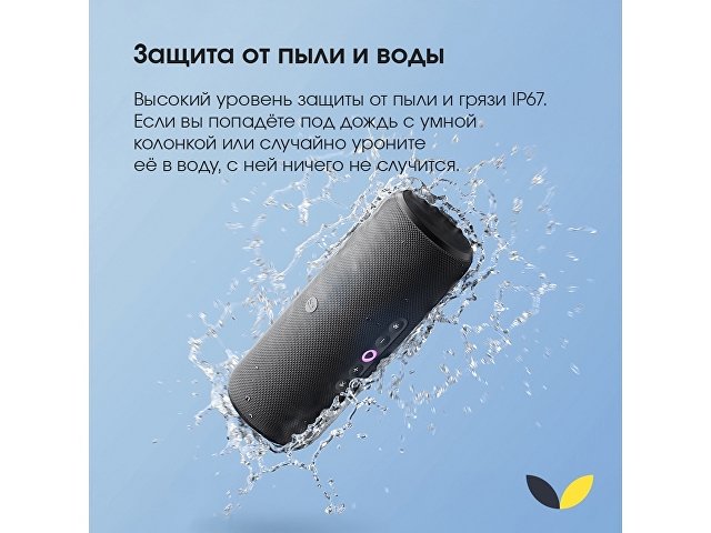 Умная колонка ЯНДЕКС Станция Стрит с Алисой thumbnail