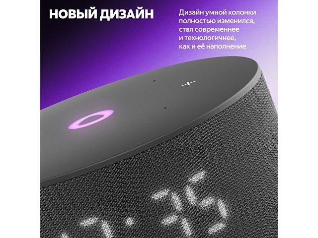 Умная колонка ЯНДЕКС Станция Мини 3 с Алисой на YaGPT, 12 Вт thumbnail