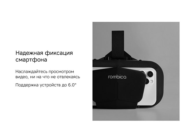 Очки VR «VR XSense» thumbnail