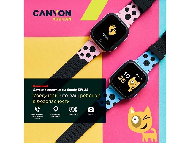 Детские часы «Sandy KW-34» thumbnail