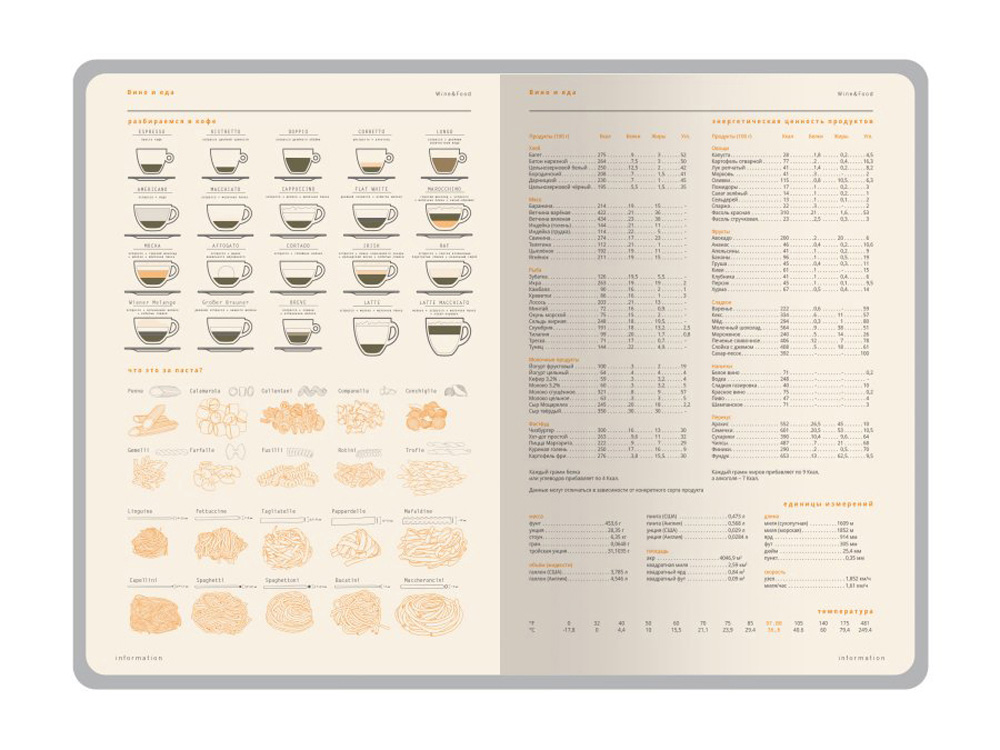 Ежедневник недатированный А5 «Boston» фото 9 Ежедневник недатированный А5 «Boston» фото 9