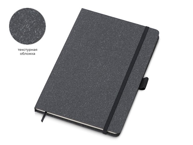 Блокнот А5 «Snow Hard»