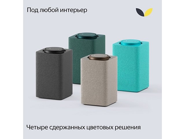 Умная колонка ЯНДЕКС Станция Макс с Алисой, с Zigbee, 65 Вт thumbnail