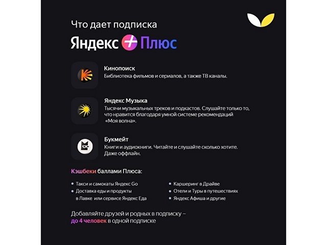 Умная колонка ЯНДЕКС Станция Стрит с Алисой thumbnail