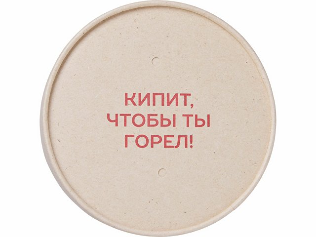 Чай травяной «Вишневый пунш», 50 гр. с тампопечатью thumbnail