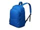 Рюкзак "Rendy", ярко-синий