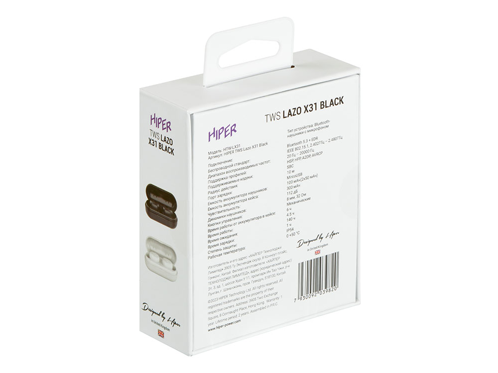 Наушники TWS «Lazo X31» фото 6