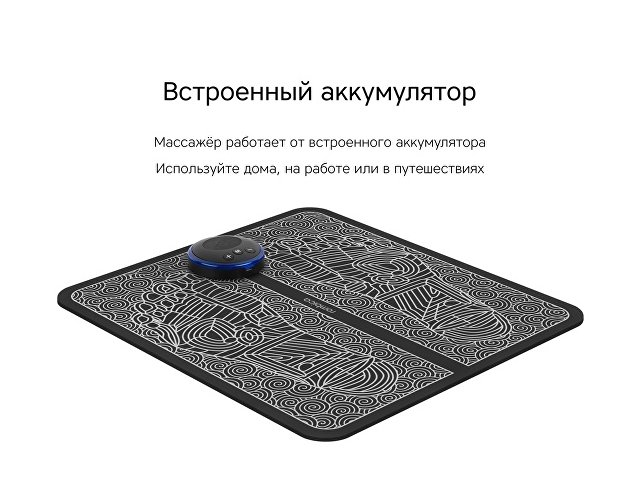 Массажер для ног «Wellness Spot» thumbnail