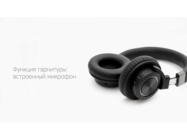 Беспроводные наушники «Mysound BH-07» thumbnail