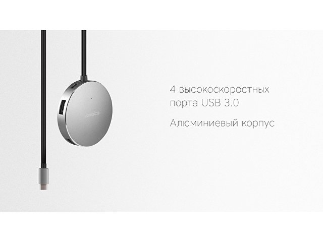 Хаб USB Type-C Hub Metal thumbnail