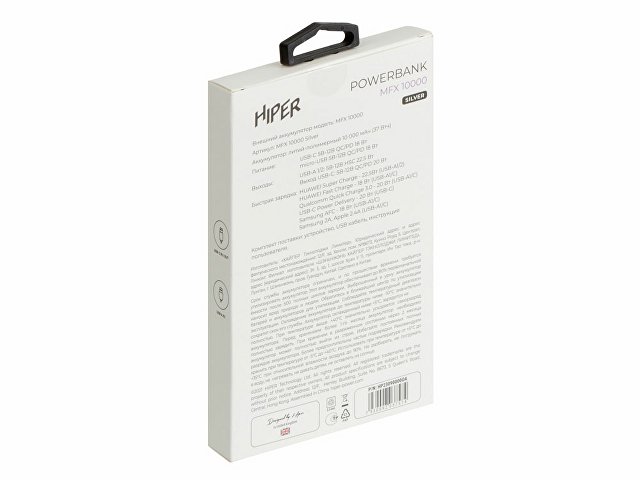 Портативный внешний аккумулятор «MFX», 10000 mAh thumbnail