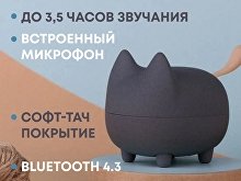 Портативная колонка «Mysound Tito 2C»