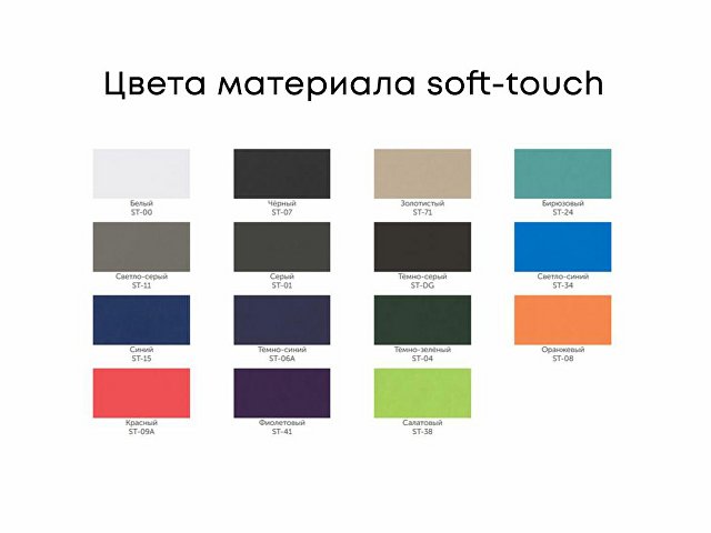 Папка для документов с возможностью полноцветной УФ-печати, софт-тач