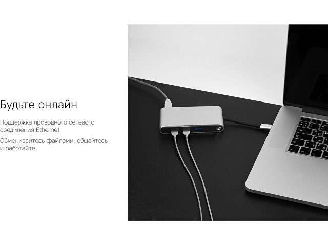 Хаб 8-в-1 Type-C «Hermes», USB 3.0 x 3, Type-C PD, HDMI, LAN, картридер thumbnail