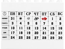 Вечный календарь в виде конструктора (арт. 279406), фото 2