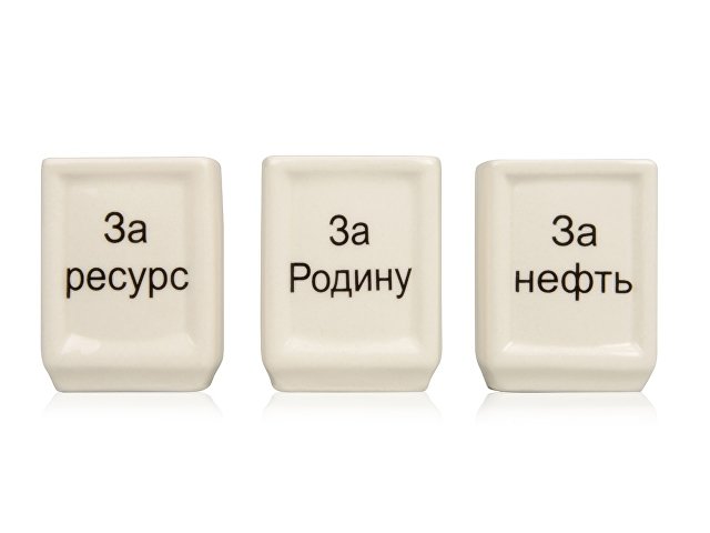 Набор «Календарь нефтяника» thumbnail