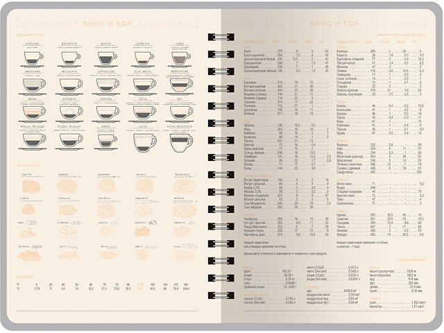 Ежедневник А5 «Tintoretto» thumbnail