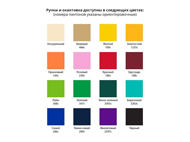 Мини-сумка для шопинга с возможностью полноцветной печати