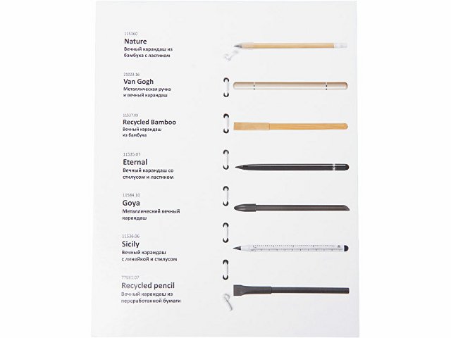 Промо-сет вечных карандашей 2.0 thumbnail