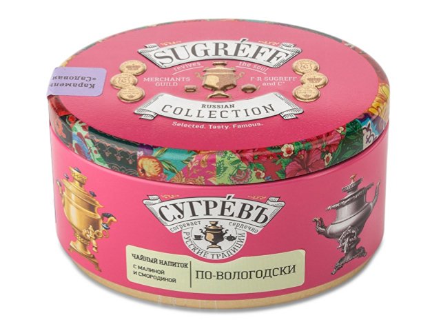 Подарочный набор «По-вологодски» с ягодным чаем и малиновым монпансье thumbnail