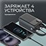 Внешний АКБ NRG Turbo V4 60000 мА-ч, дисплей, черный, Deppa