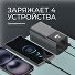 Внешний АКБ NRG Turbo V4 50000 мА-ч, дисплей, черный, Deppa