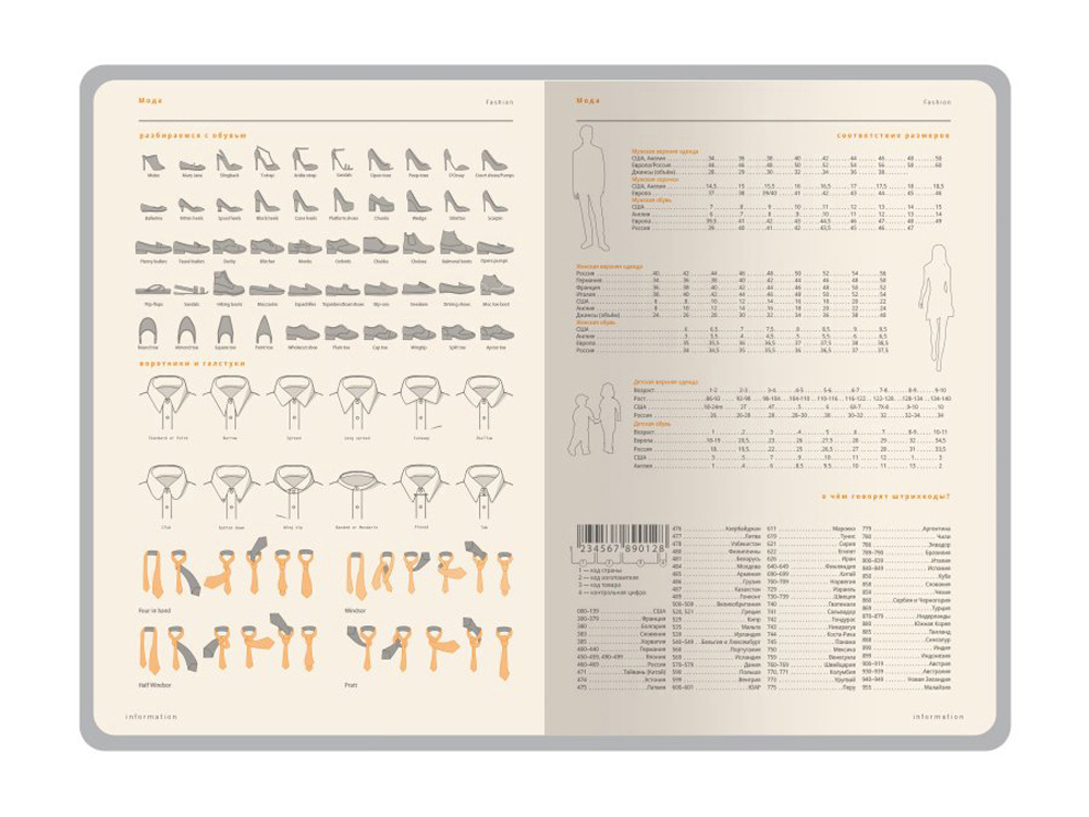 Ежедневник недатированный А5 «Boston» фото 11 Ежедневник недатированный А5 «Boston» фото 11