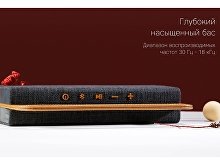 Портативная колонка «Mysound BT-27 Brown»