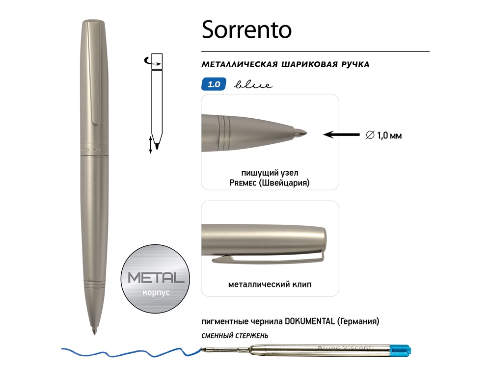 Ручка металлическая шариковая «Sorento» Ручка металлическая шариковая «Sorento»