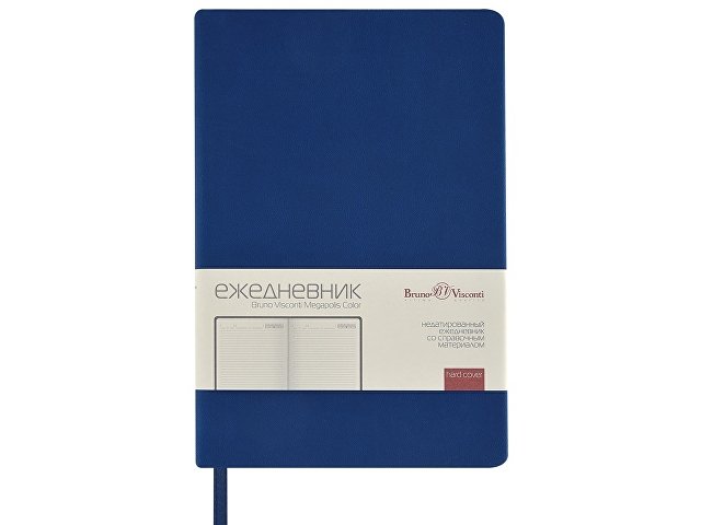 Ежедневник А5 «Megapolis Color» soft-touch thumbnail