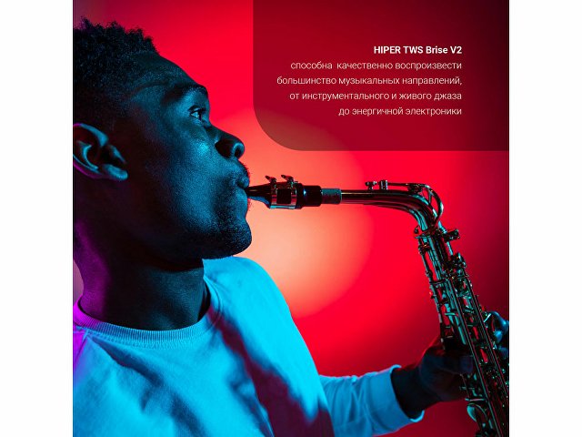 Беспроводные наушники HIPER TWS «BRISE V2» thumbnail