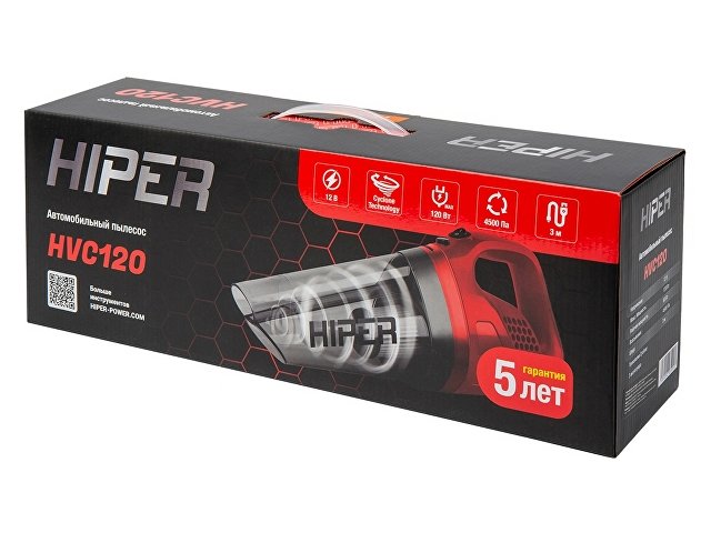 Пылесос автомобильный «HVC120» thumbnail