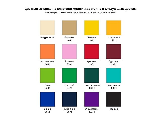 Дорожная косметичка с возможностью полноцветной печати thumbnail