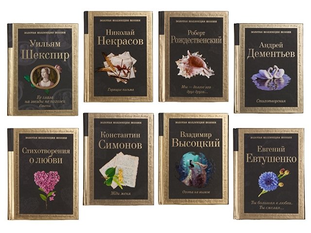 Набор книг «Шкаф мудрости» thumbnail