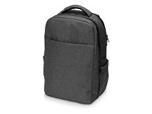Антикражный рюкзак «Zest» для ноутбука 15.6' (арт. 954458)