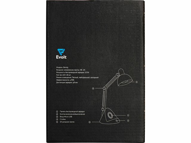 Настольный светильник с функцией беспроводной зарядки «Bendy» thumbnail