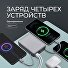 Внешний АКБ NRG Turbo Cable 20000 mAh, 22,5Вт, графит, Deppa