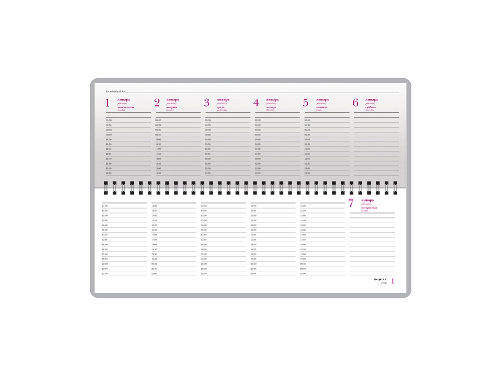 Планинг датированный «Sidney Nebraska» на 2026 год фото 6 Планинг датированный «Sidney Nebraska» на 2026 год фото 6