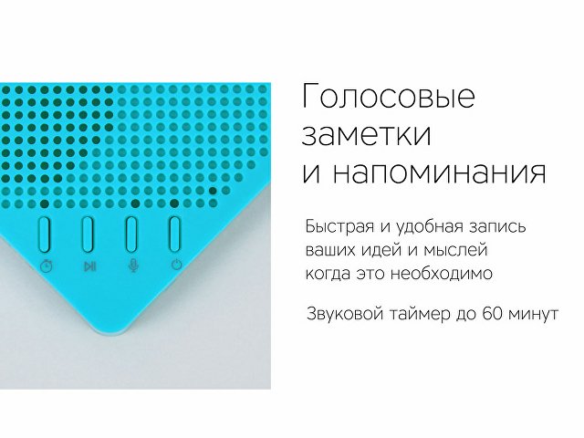 Портативная колонка «Mysound Note» thumbnail